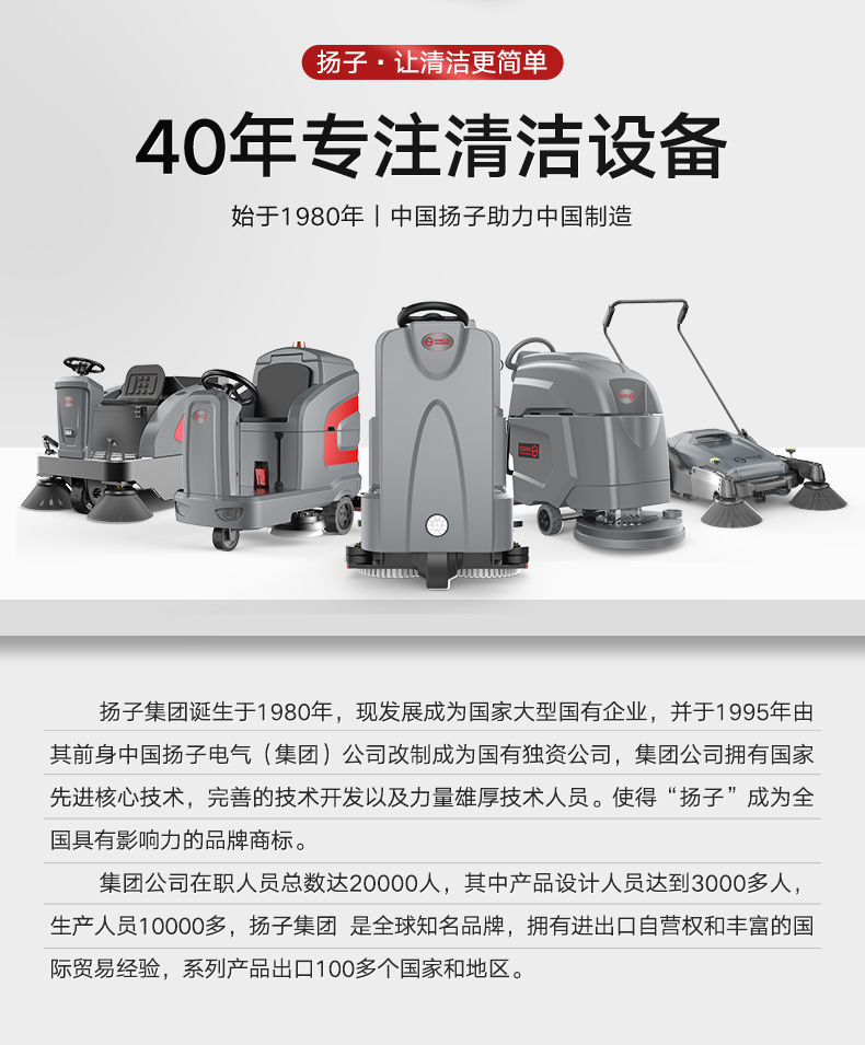 GY改版詳情頁(yè)12111554_02.jpg