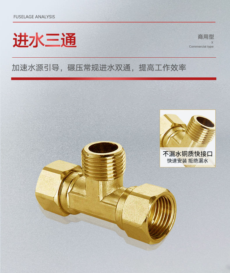 GY改版詳情頁(yè)12111554_09.jpg