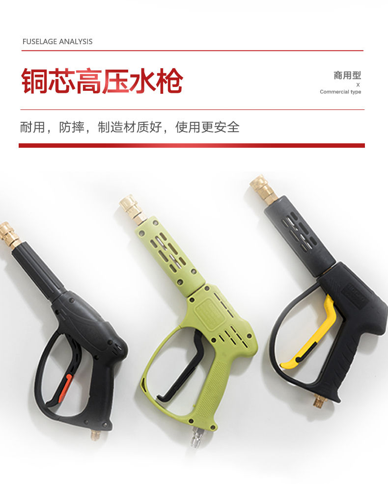 GY改版詳情頁(yè)12111554_12.jpg