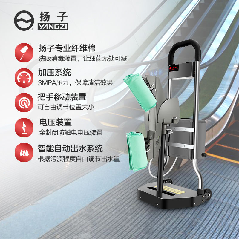 YZ-LT1自动步梯清洁机