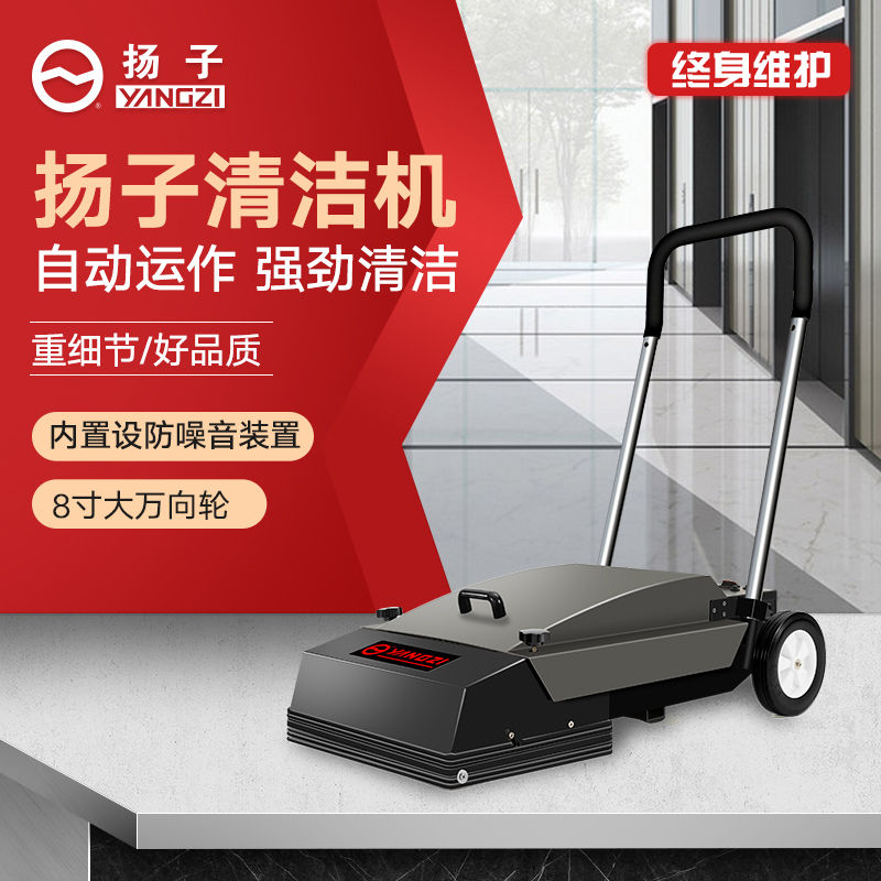 YZ-LT2自动步梯清洁机