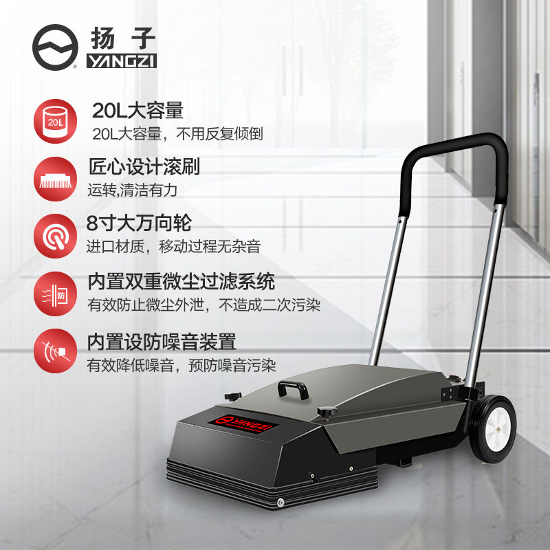 YZ-LT2自动步梯清洁机报价