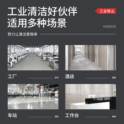YZ-C4工业吸尘器