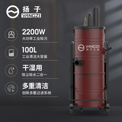 YZ-C10工业吸尘器