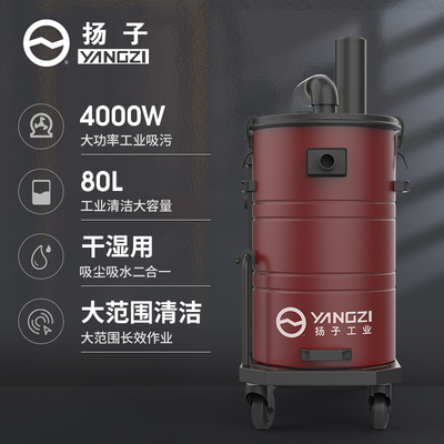 YZ-C6工业吸尘器