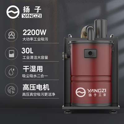 YZ-C5工业吸尘器