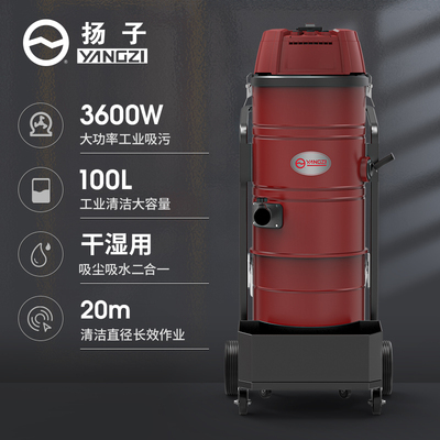 YZ-C9工业吸尘器报价