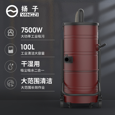 YZ-C8工业吸尘器