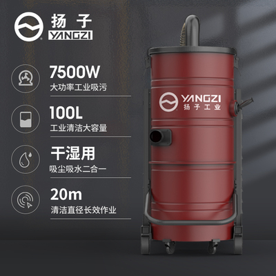 YZ-C7工业吸尘器报价