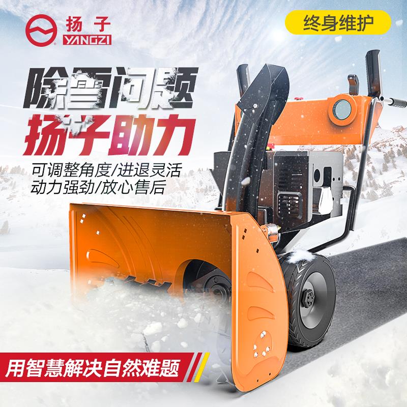 YZ-SXJ001手推式扫雪机厂家
